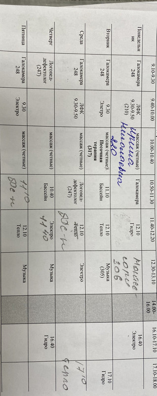 3D01EA42-FB69-479B-B1AD-BD74B9310965