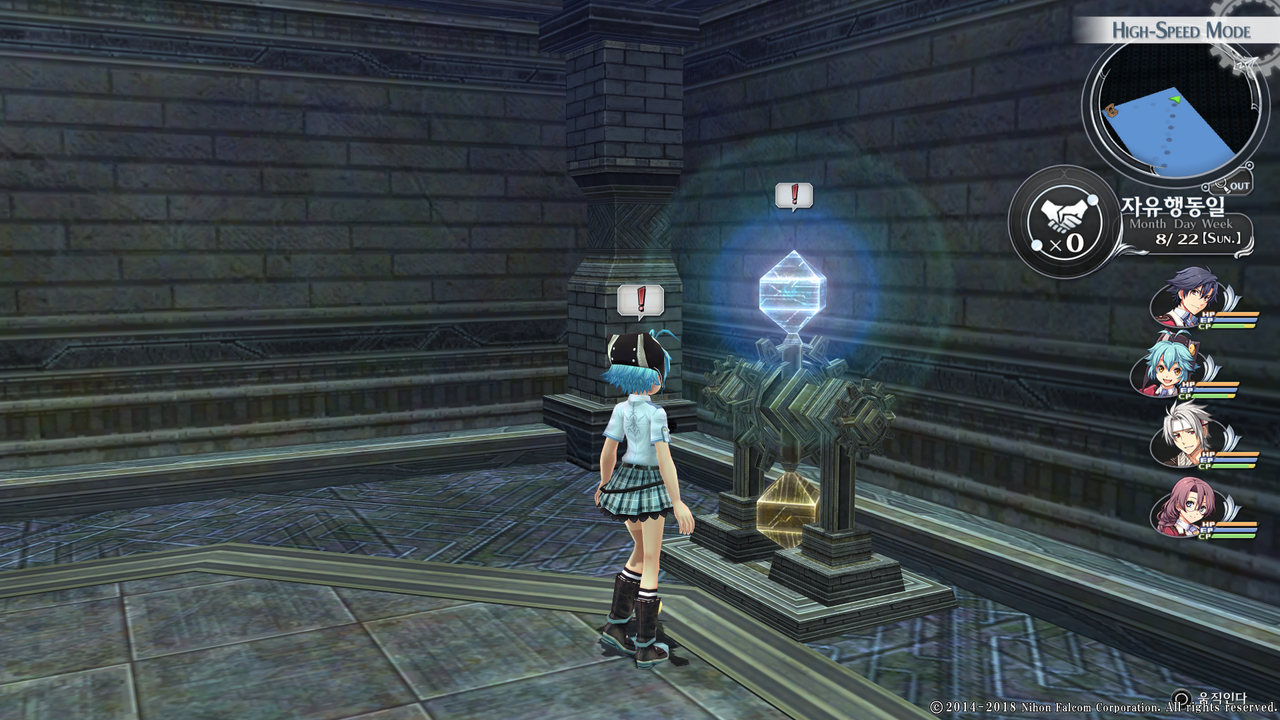 영웅전설 섬의 궤적 I_ Kai -Thors Military Academy 1204-_20210516050654