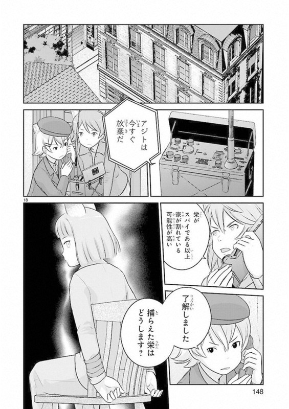 Houkago Assault GirlsVol7-14