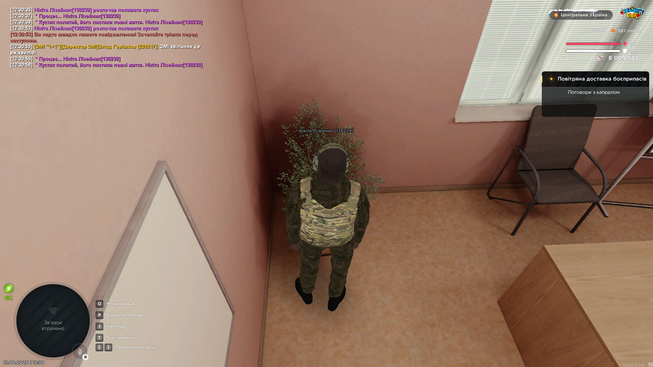 Знімок екрана (699)