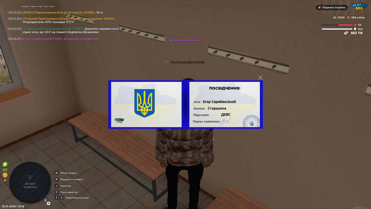 Снимок экрана (207)