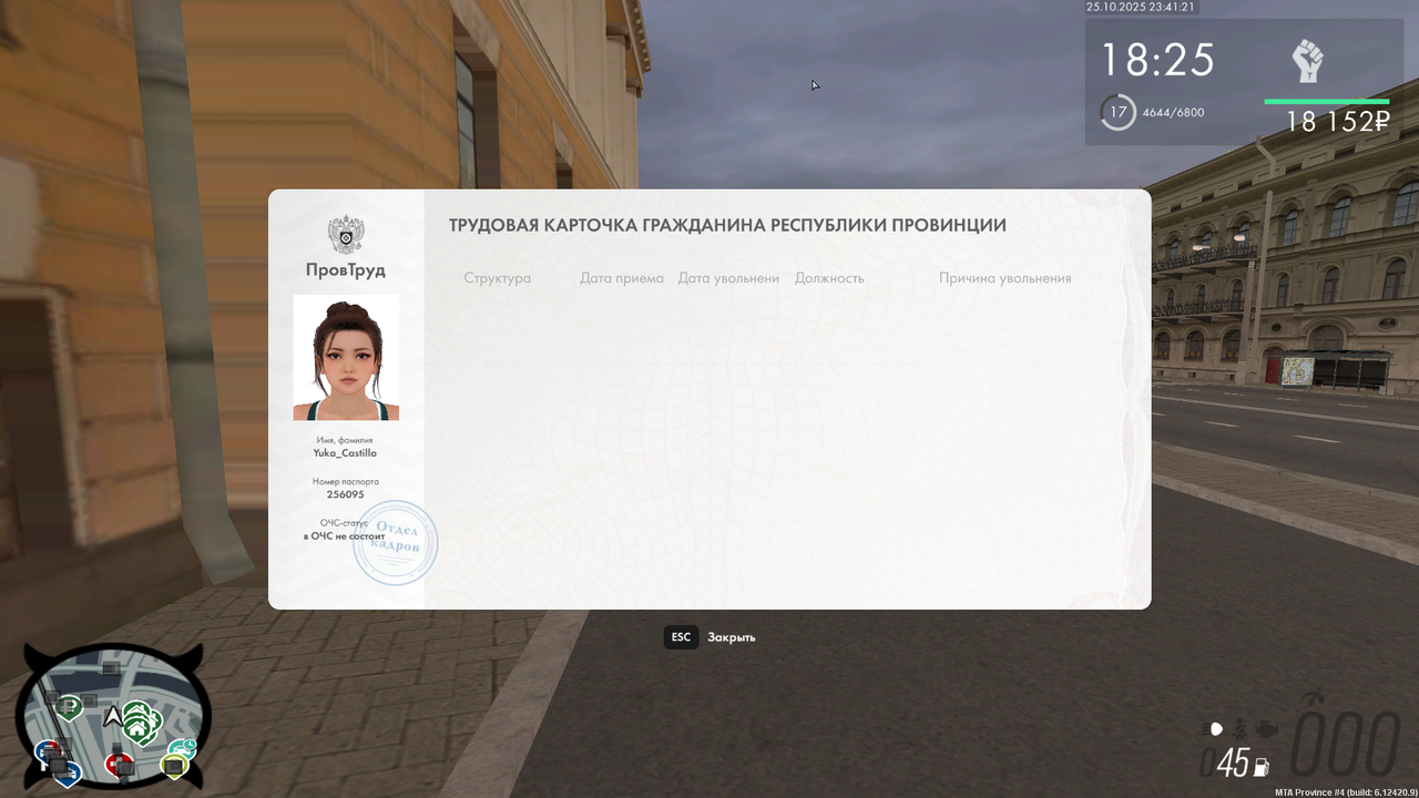 mta screen 2025 10 26 03 41 21