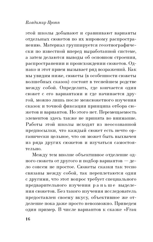 ITD000000001248851-page-0016