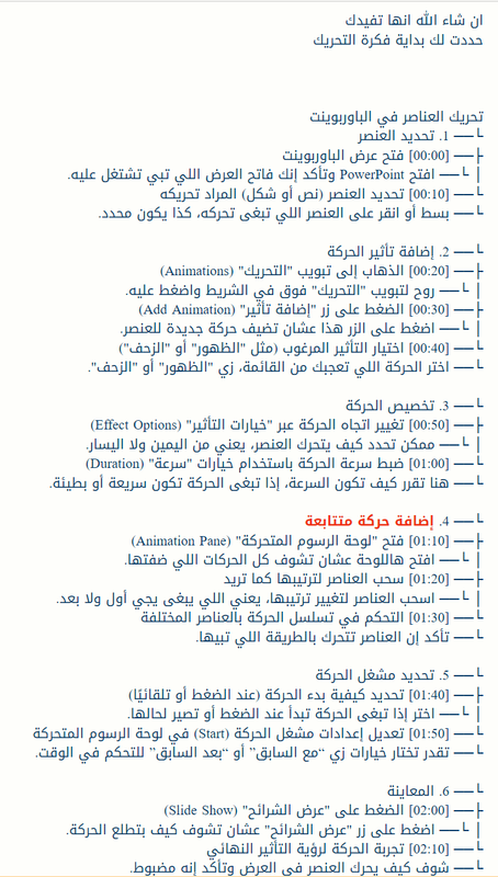 screenshot_150