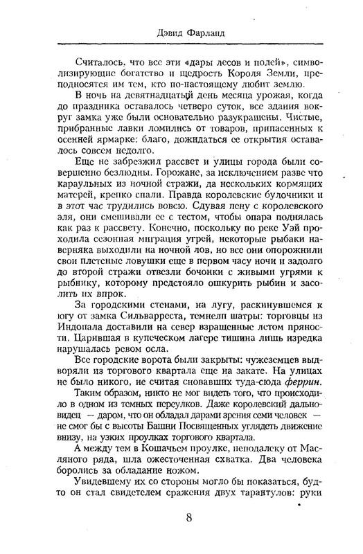 p0010