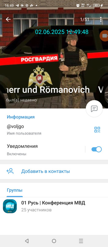 Screenshot_20250602-164949