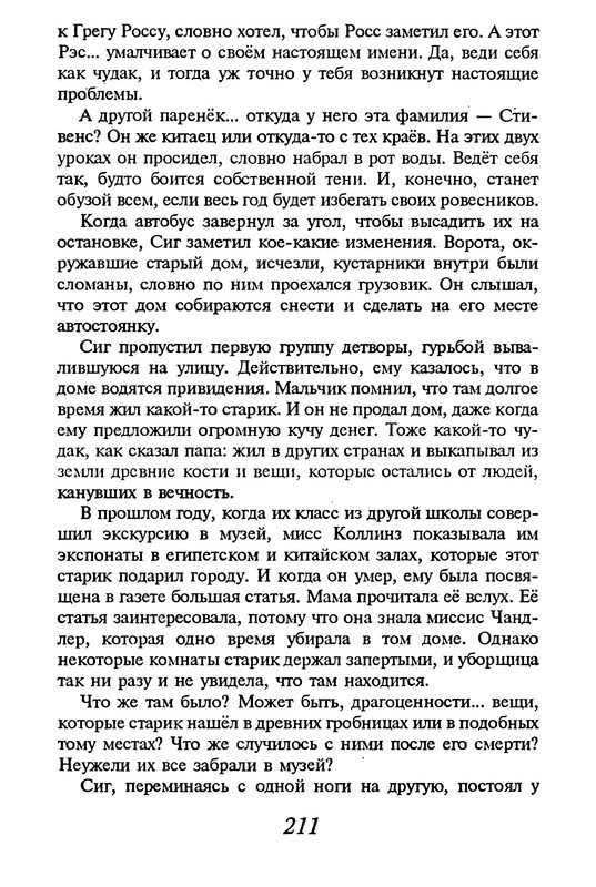 p0212