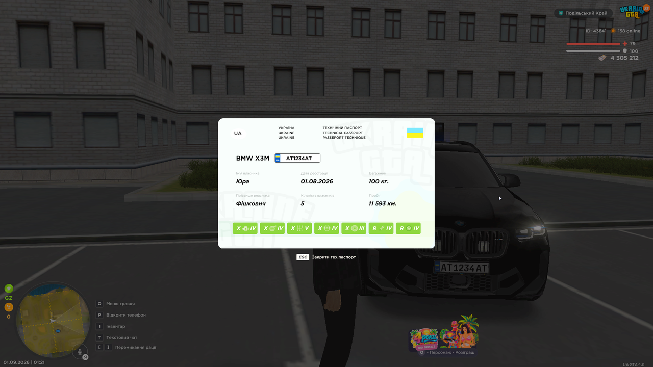 Grand Theft Auto San Andreas Screenshot 2026 09 01 01 21 48 85