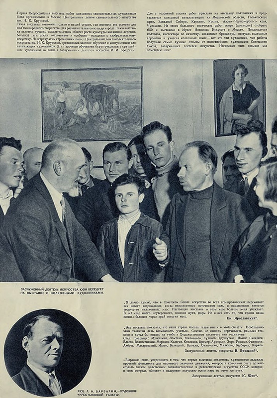 Na_stroyke_MTS_i_sovkhozov_1935__3_page-0021