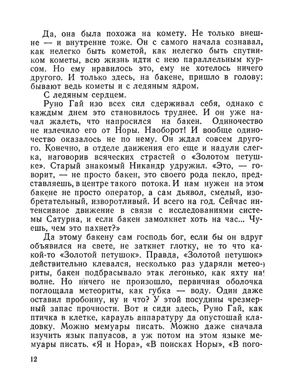 p0015