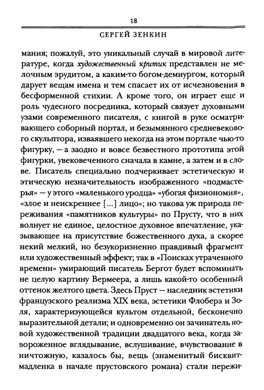 p0019