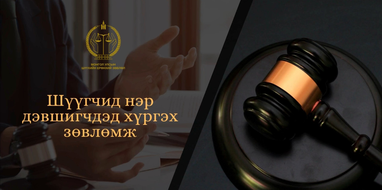 Шалгалтын үеэр анхаарах, хориглох зүйлс