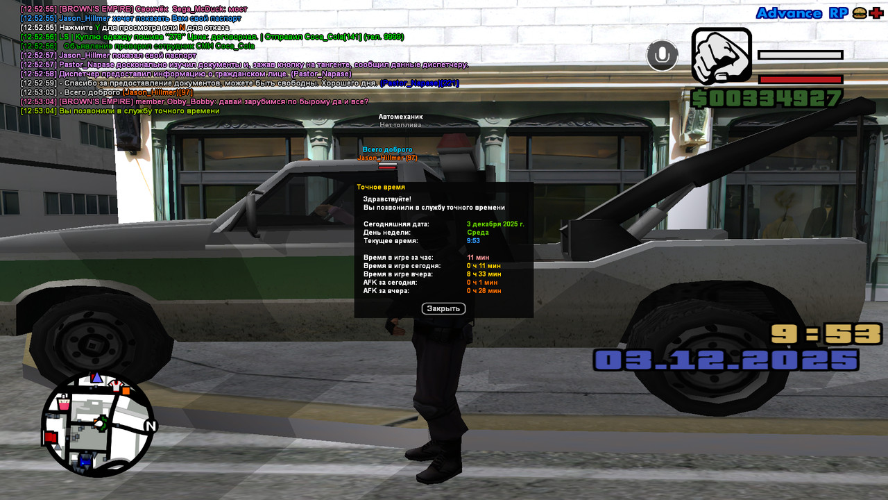 screenshot 2025 12 03 12 53 06 048