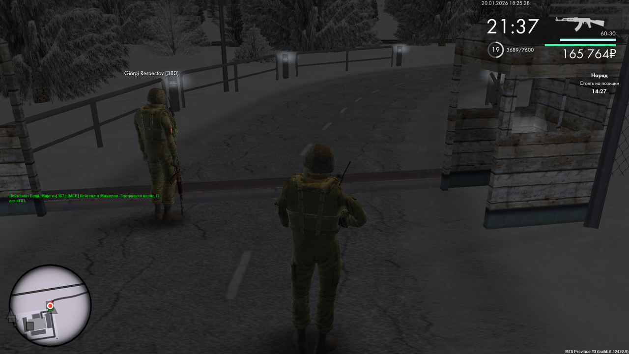 Снимок экрана (434)