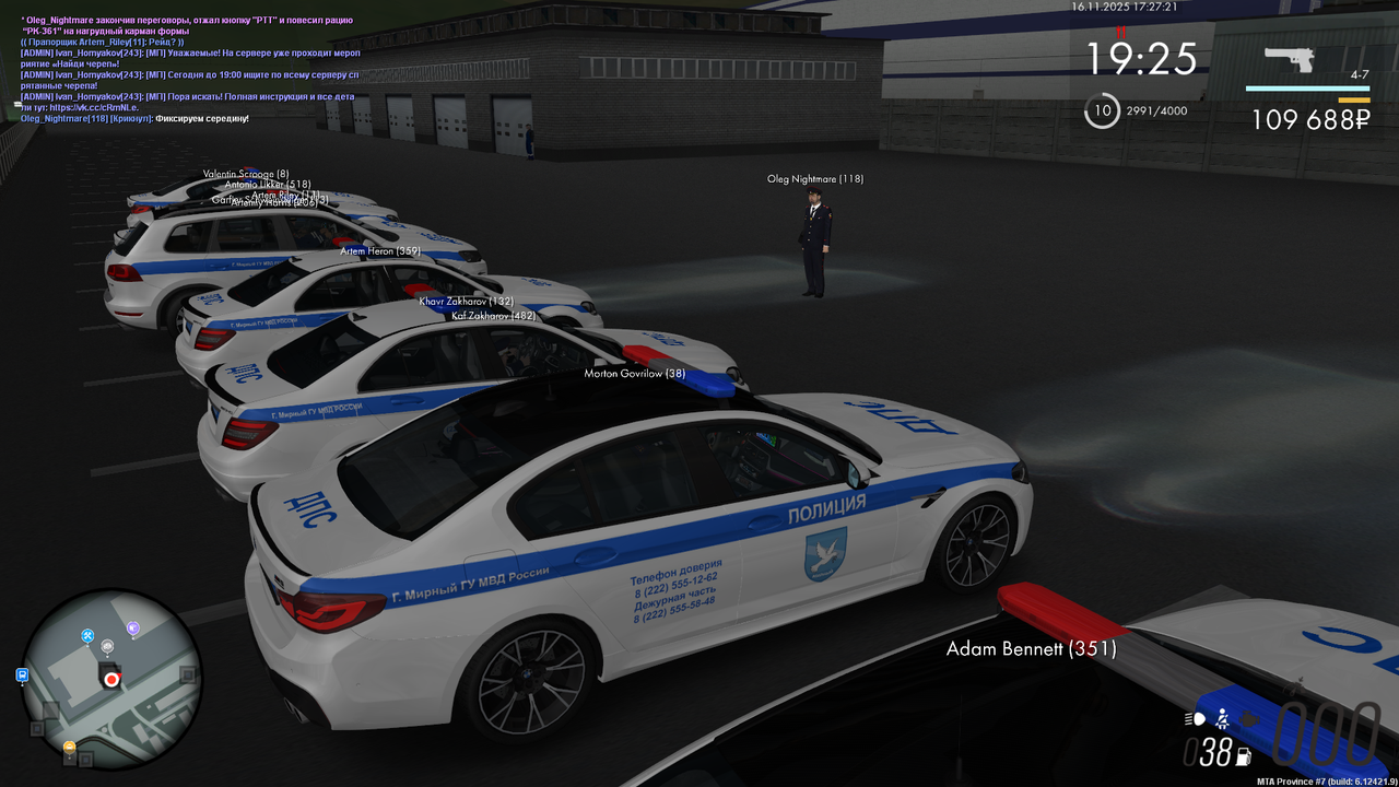 mta screen 2025 11 16 17 27 21