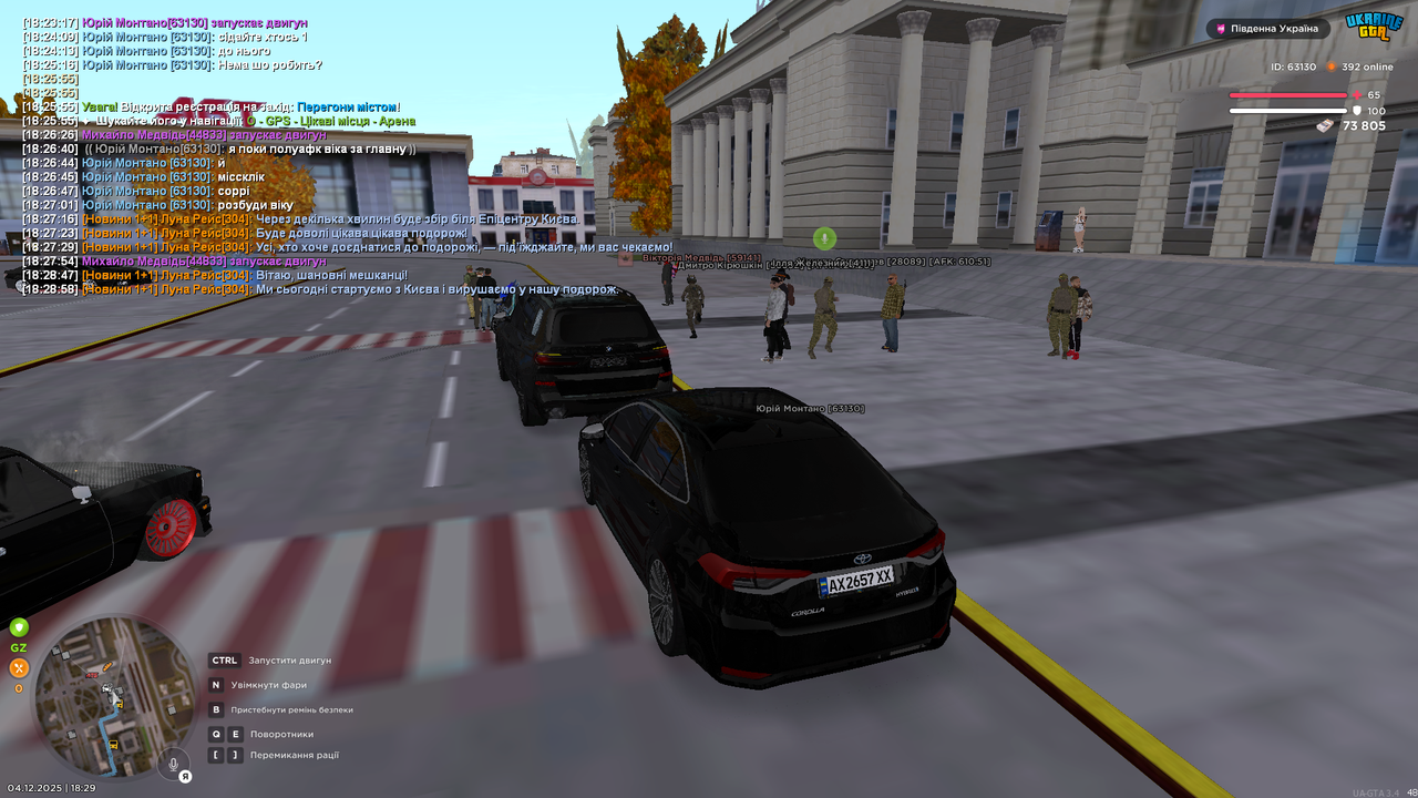 Grand Theft Auto San Andreas Screenshot 2025 12 04 18 29 05 44