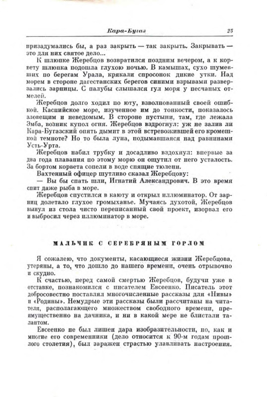 p0026
