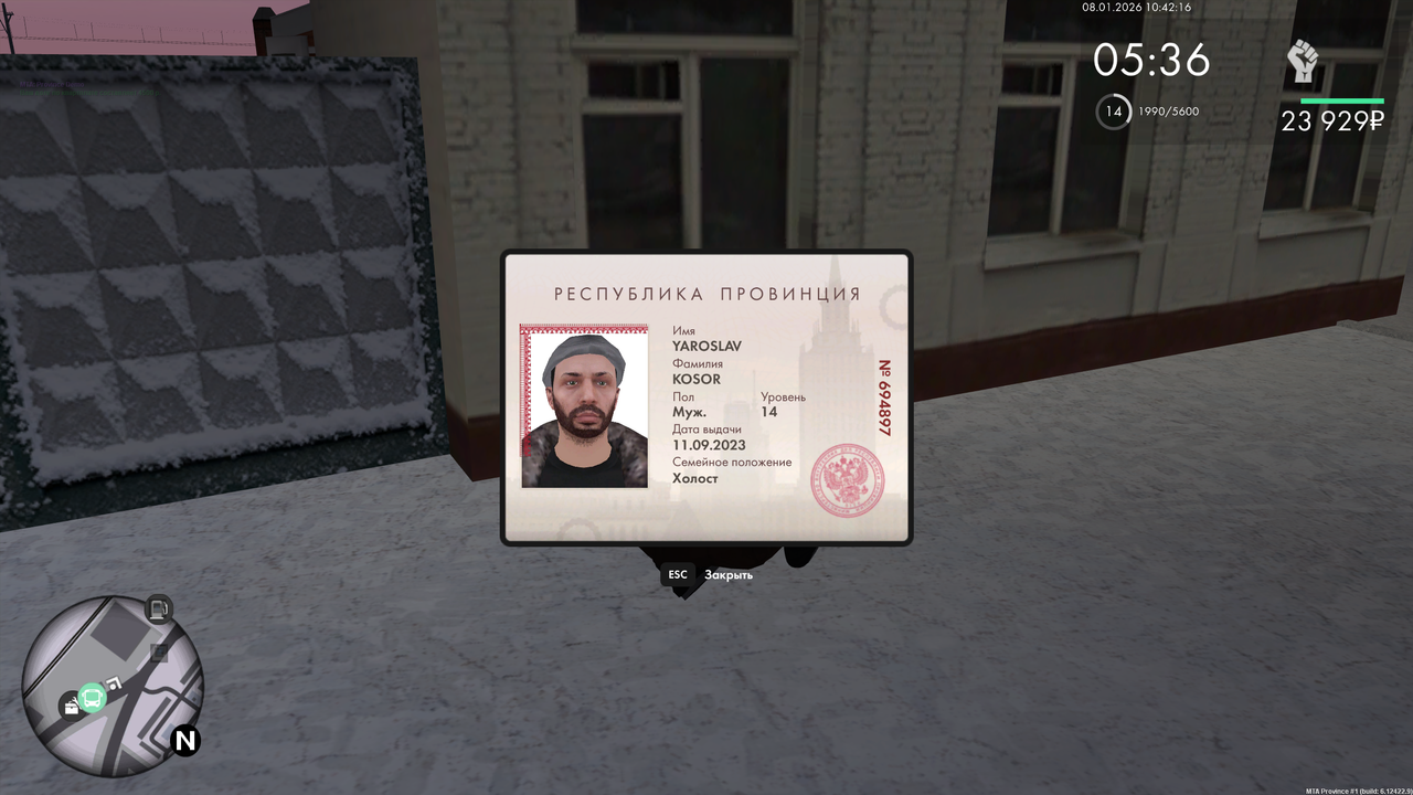 Снимок экрана 2026 01 08 104221