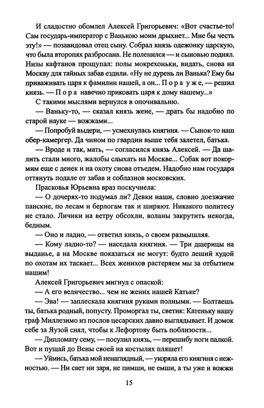 p0017
