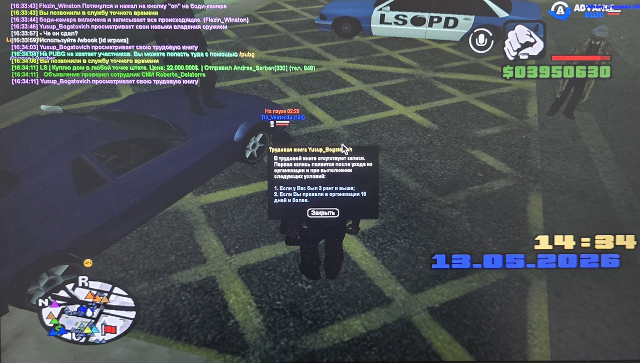 20260513 163418