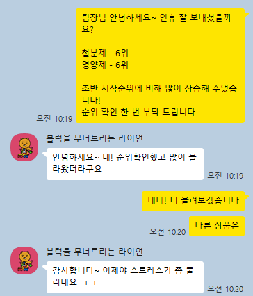 실제 고객 후기 0