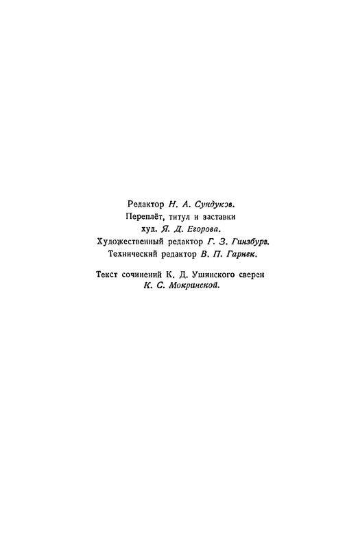 p0359