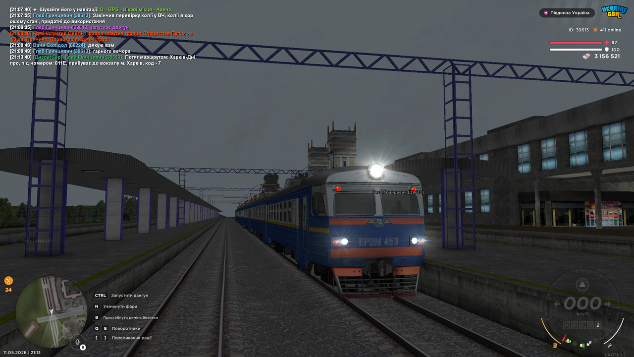 mta screen 2026 05 11 21 13 43