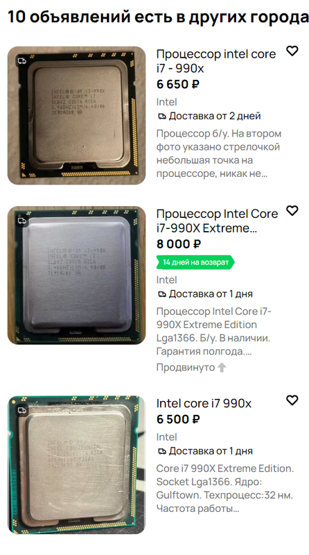 Снимок экрана 2025-07-27 084340