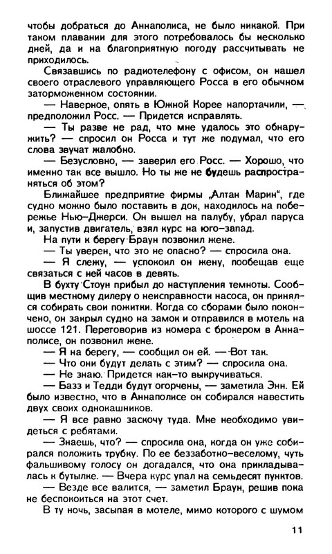 p0013
