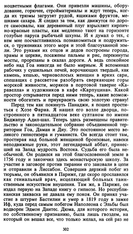 p0304