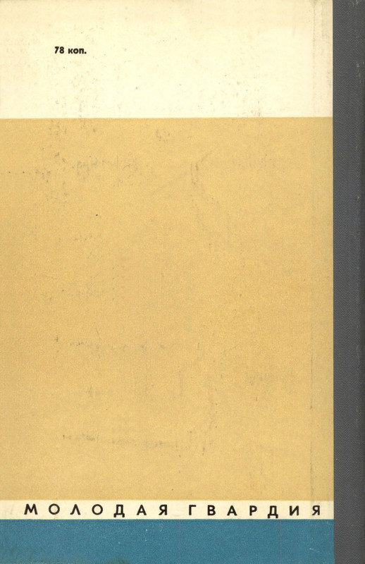 2-p0340