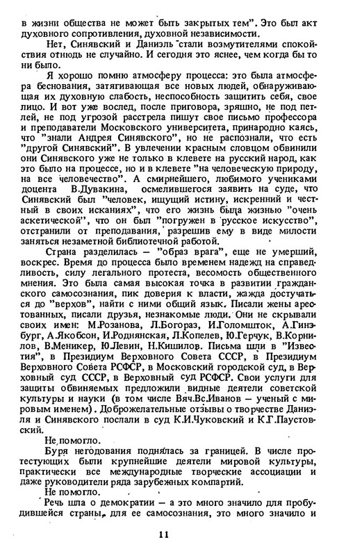 p0012