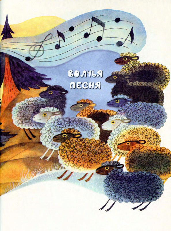 Zahoder-Boris-Rusachok-page-0048