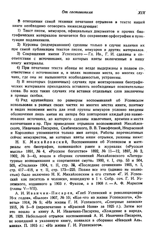 p0019