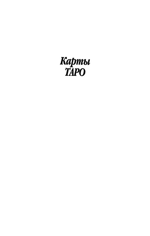 p0208