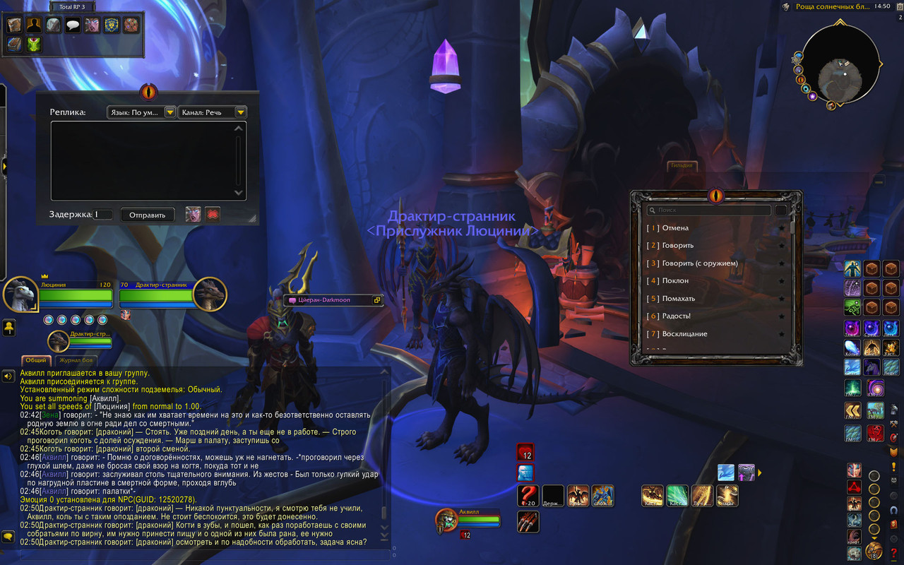 Wo WScrn Shot 102325 145044