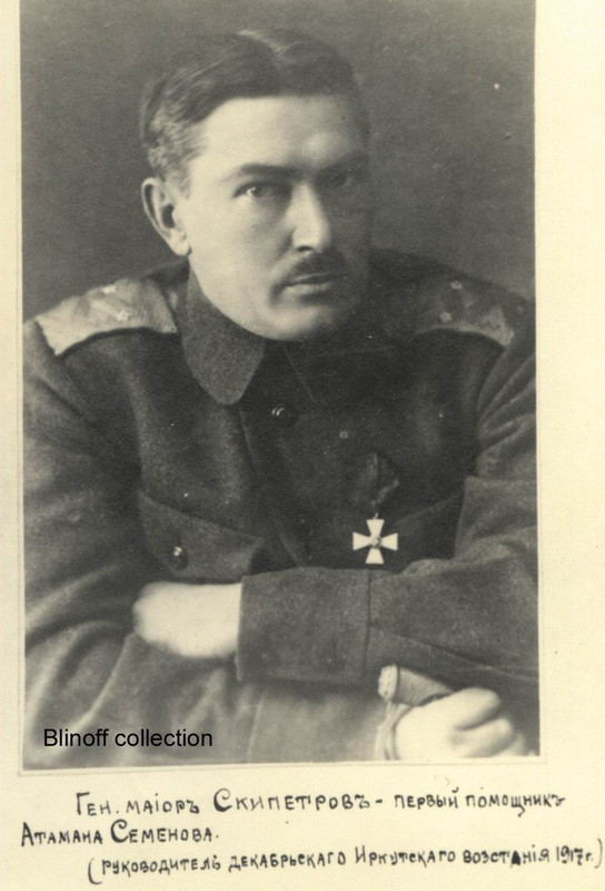 11. Скипетров Л.Н