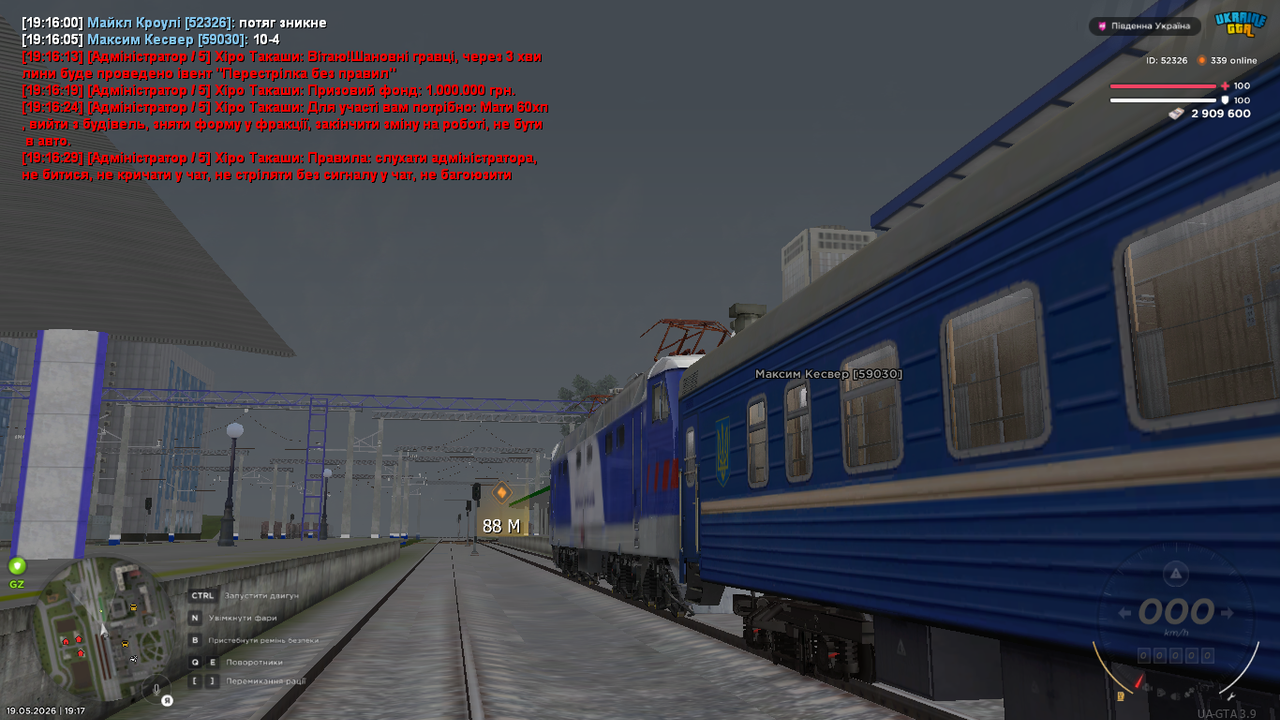 mta screen 2026 05 19 19 17 04
