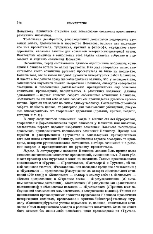 p0719