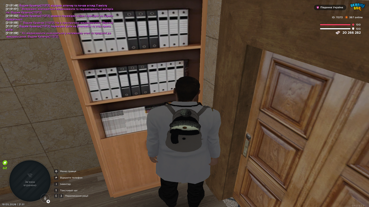 Grand Theft Auto San Andreas Screenshot 2026 05 19 21 51 59 75