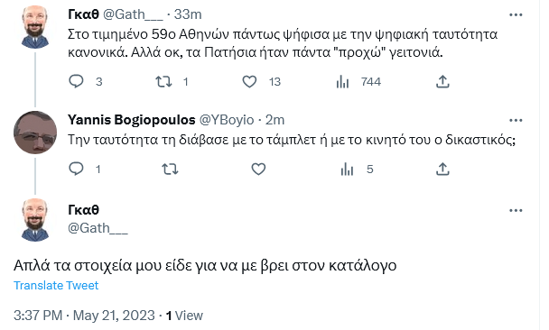 Εικόνα