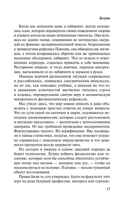 ITD000000001263091-page-0013