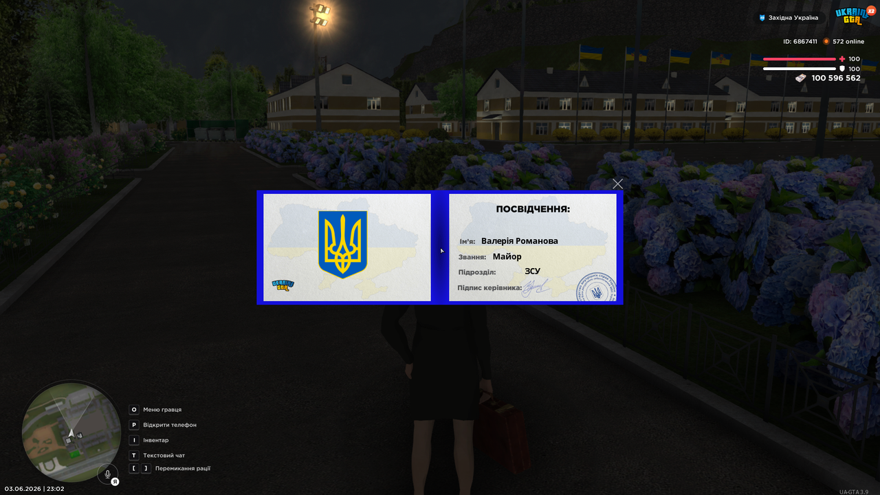 Знімок екрана (5176)