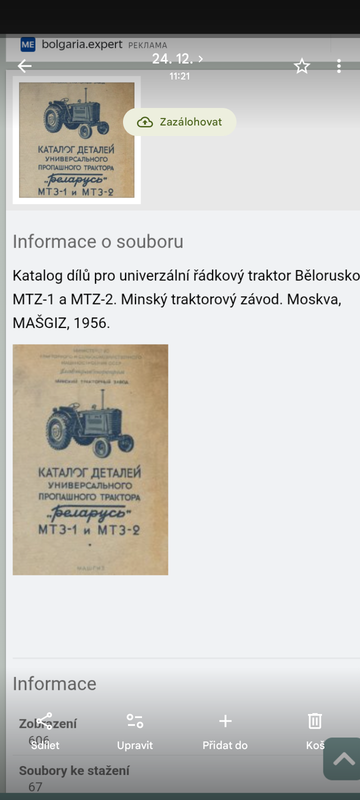 Screenshot 20251224 124732