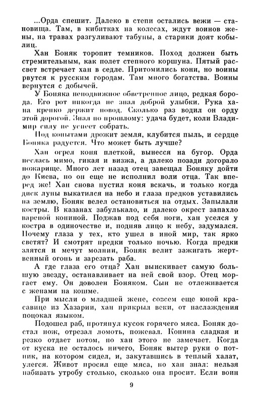 p0013