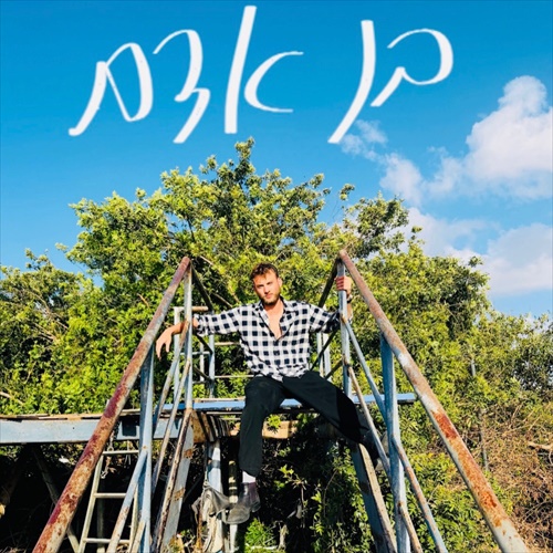 תמונה