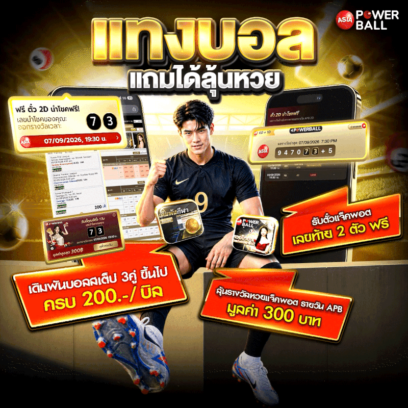 ปุ่มสมัครสมาชิก