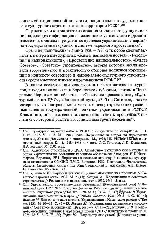 p0037