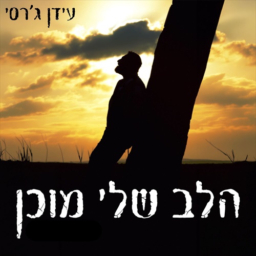 תמונה