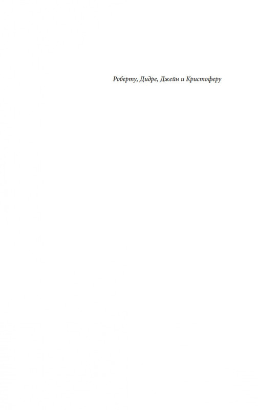2-page-0005